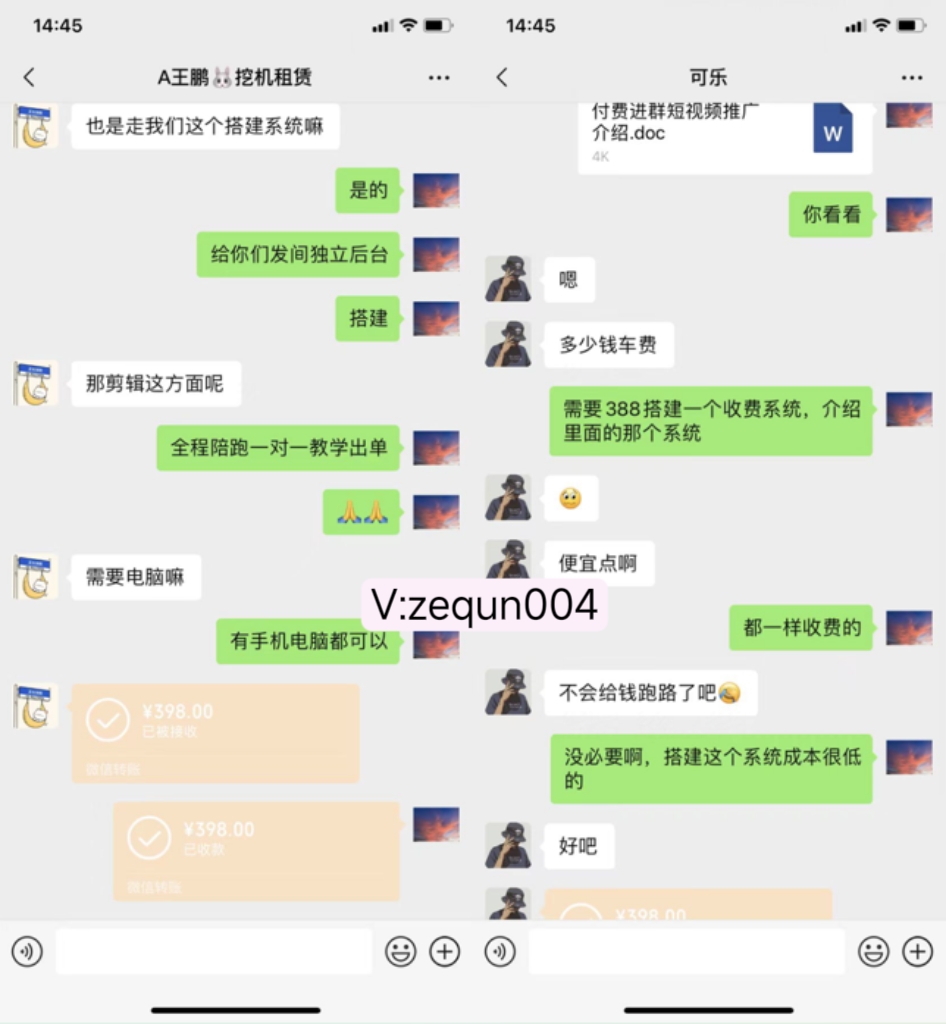 图片[4]-你还在到处找项目？还在当韭菜？我靠卖项目一个月收入5万+，曾经我也是个失败者。-好好云网创