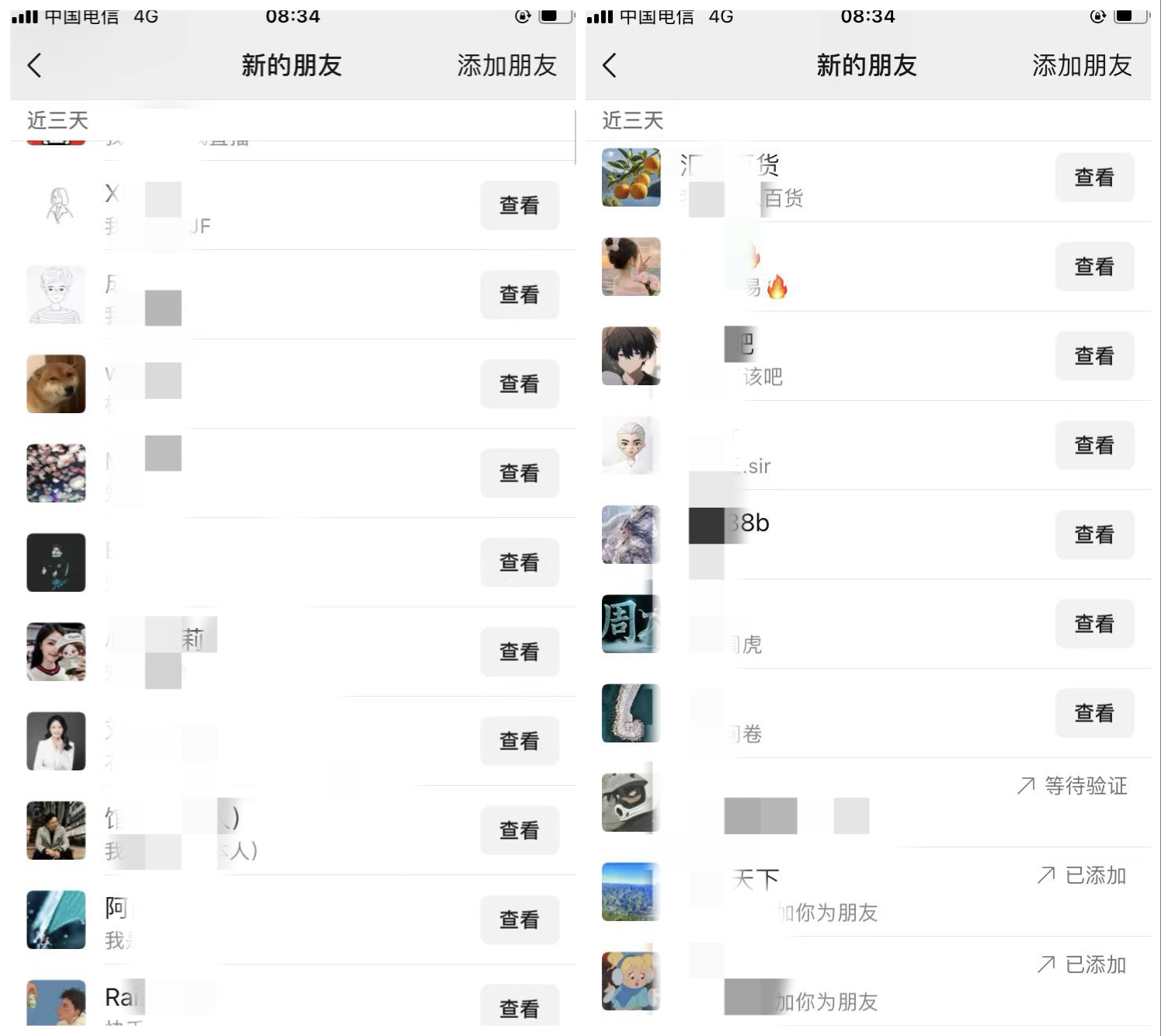 图片[12]-你还在到处找项目？还在当韭菜？我靠卖项目一个月收入5万+，曾经我也是个失败者。-好好云网创