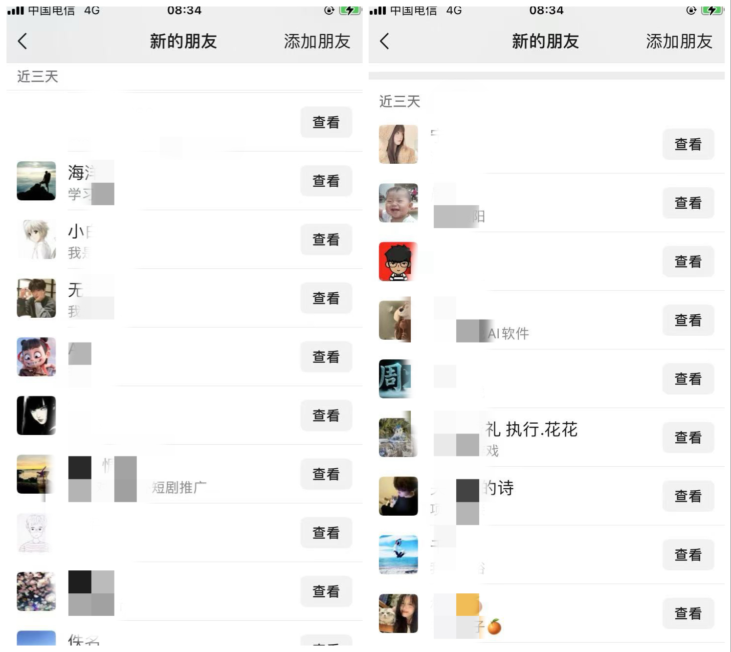 图片[11]-你还在到处找项目？还在当韭菜？我靠卖项目一个月收入5万+，曾经我也是个失败者。-好好云网创